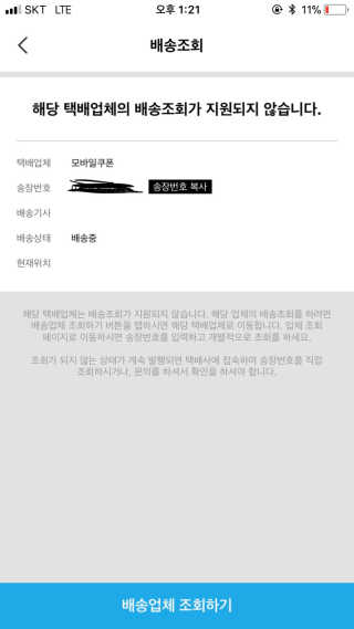 0.8L 공팔데이 0원하라 [퀴즈 이벤트] — 5점을 준 리뷰어가 2019년 7월 올린 사용 사진