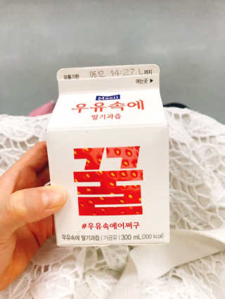 [매일유업] 우유속에 어쩌구_7개 모바일쿠폰 — 5점을 준 리뷰어가 2019년 6월 올린 사용 사진