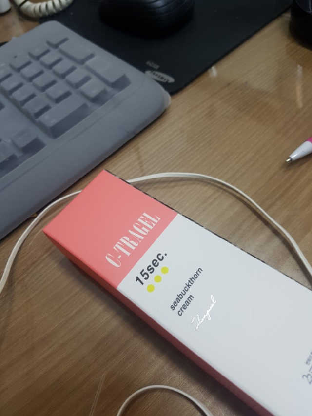 씨트라겔 리뷰 사진