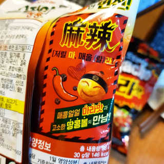 Rushx님이 올린 리뷰 사진 3
