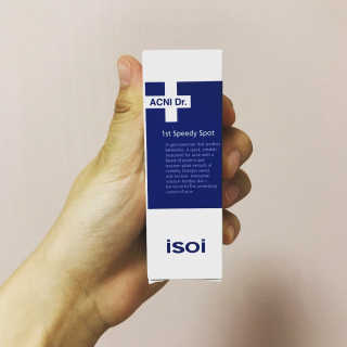 아이소이 파란소화기 응급스팟 — 5점을 준 리뷰어가 2017년 7월 올린 사용 사진
