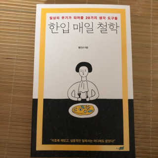 한다슬님이 올린 리뷰 사진 1