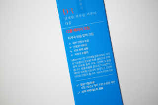 HRDR님이 올린 리뷰 사진 3