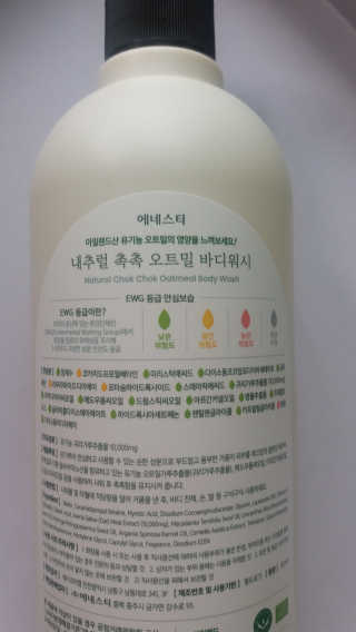 (주)에네스티 내추럴 촉촉  오트밀 바디워시 500ml — 5점을 준 리뷰어가 2019년 8월 올린 사용 사진