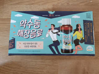 소주하님이 올린 리뷰 사진 1