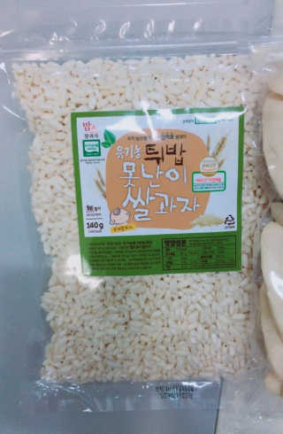 EunsimChoi님이 올린 리뷰 사진 1