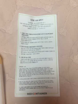 EunhyeCho님이 올린 리뷰 사진 2