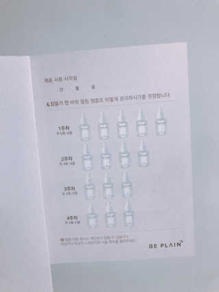 세롱이님이 올린 리뷰 사진 3