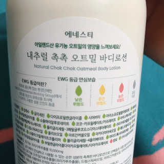 (주)에네스티 내추럴 촉촉  오트밀 바디로션 500ml — 5점을 준 리뷰어가 2020년 3월 올린 사용 사진