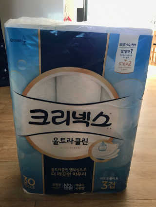 율윤경😍님이 올린 리뷰 사진 1