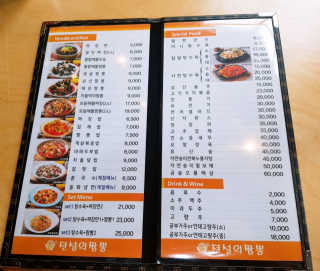 롱롱님이 올린 리뷰 사진 3