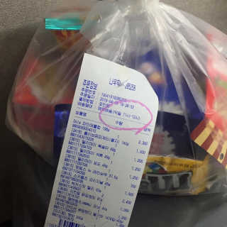 [강남,강서지역 한정]온라인편의점 나우픽 2만원 쿠폰 — 4.5점을 준 리뷰어가 2019년 4월 올린 사용 사진