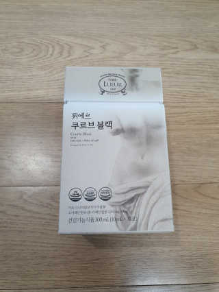 [하우투잇] 뤼에르 쿠르브 블랙 10ml x 30포 총 300ml — 5점을 준 리뷰어가 2020년 3월 올린 사용 사진