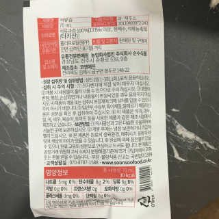 김효영님이 올린 리뷰 사진 3
