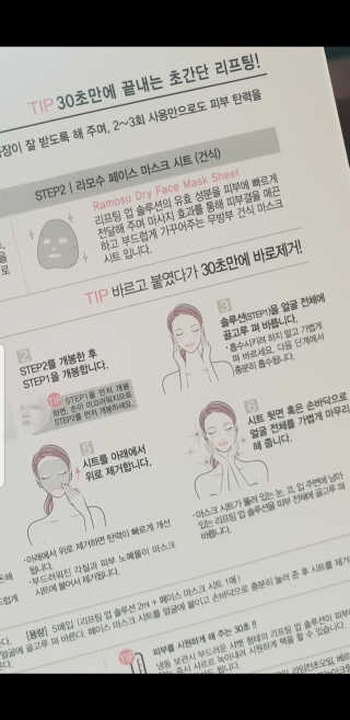 ChaeYoungKim님이 올린 리뷰 사진 3