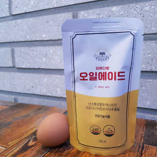 자유다방 오일에이드 가벼운 5일 다이어트플랜 — 5점을 준 리뷰어가 2020년 2월 올린 사용 사진