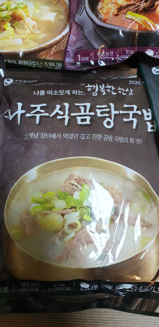 구산댁님이 올린 리뷰 사진 4