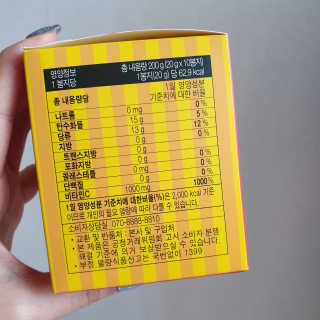 매드비타C 1000 — 5점을 준 리뷰어가 2019년 4월 올린 사용 사진