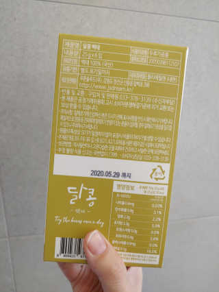 난이옴마님이 올린 리뷰 사진 2