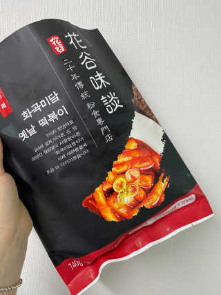 화곡미담 옛날 떡볶이 — 4점을 준 리뷰어가 2020년 2월 올린 사용 사진