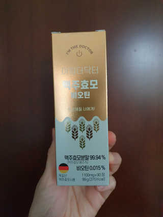 봇드리터님이 올린 리뷰 사진 2