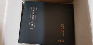김영일님이 올린 리뷰 사진 2