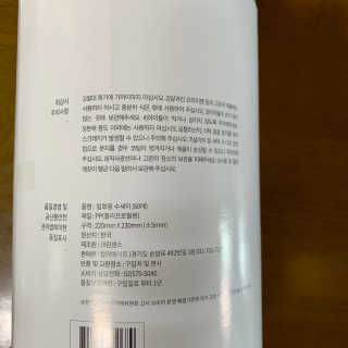보헤미안망고님이 올린 리뷰 사진 2