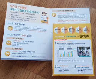 유산균하우스 [프로바이오닉]락토벳 — 5점을 준 리뷰어가 2019년 2월 올린 사용 사진