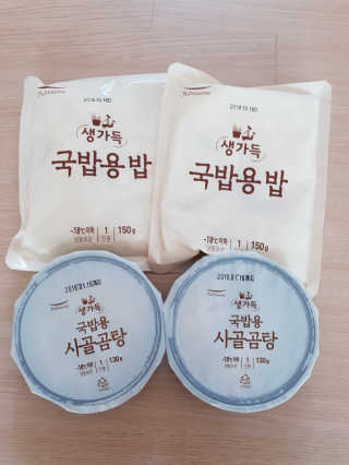 예림맘님이 올린 리뷰 사진 2