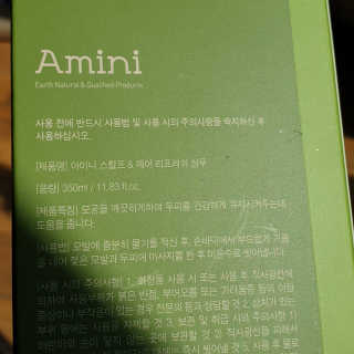 anntiiii님이 올린 리뷰 사진 3
