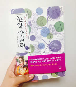찌향님이 올린 리뷰 사진 1