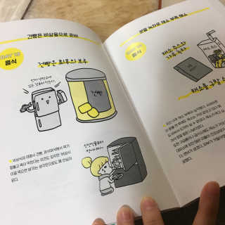 holyviiny님이 올린 리뷰 사진 1