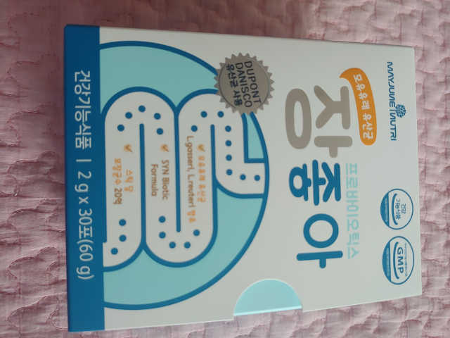 메이준뉴트리 모유유래 유산균 장좋아 2gx30포 리뷰 사진