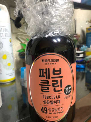 더블유드레스룸 페브클린 500ml — 5점을 준 리뷰어가 2018년 11월 올린 사용 사진