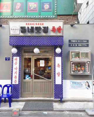 [동네맛집족발] 4개 족발 중 택1 — 5점을 준 리뷰어가 2019년 12월 올린 사용 사진