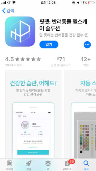 DDoA님이 올린 리뷰 사진 3