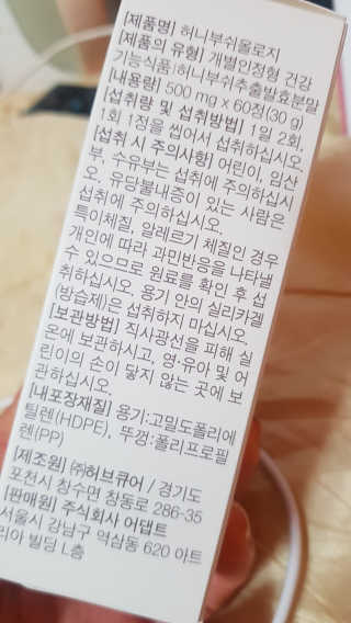이영실님이 올린 리뷰 사진 2