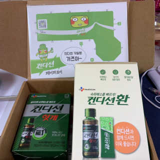 헛개컨디션 피크닉과 축제의 필수템, 헛개 컨디션 — 5점을 준 리뷰어가 2019년 7월 올린 사용 사진