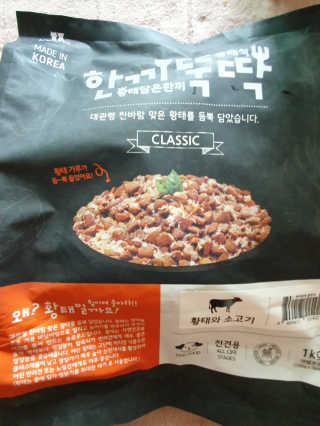 펫토리아 한끼뚝딱 클래식 국산 건식사료 — 5점을 준 리뷰어가 2019년 7월 올린 사용 사진