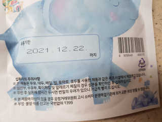 하니마마님이 올린 리뷰 사진 3