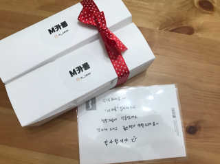 M카롱 반할만큼 달콤한 수제마카롱 — 4.5점을 준 리뷰어가 2018년 5월 올린 사용 사진