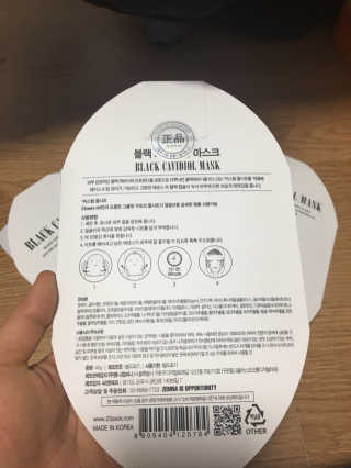 뀨뀨님이 올린 리뷰 사진 2