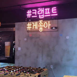 [크랩프트 신도림본점] 쉬림프 샐러드 피자 — 3점을 준 리뷰어가 2019년 7월 올린 사용 사진