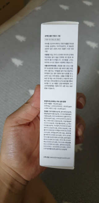 달려라하니님이 올린 리뷰 사진 2