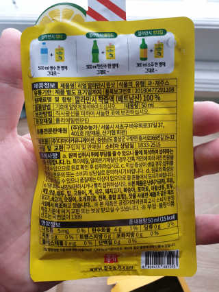 장수농가 리얼깔라만시 원샷 50ml 10팩+보틀 — 5점을 준 리뷰어가 2019년 5월 올린 사용 사진