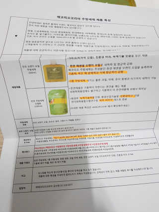 야호님이 올린 리뷰 사진 1