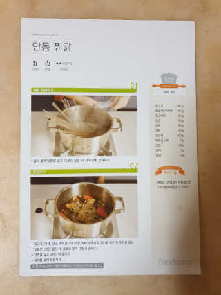 밍구맘님이 올린 리뷰 사진 3