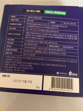 베일리님이 올린 리뷰 사진 2