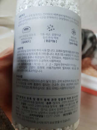이째님이 올린 리뷰 사진 4
