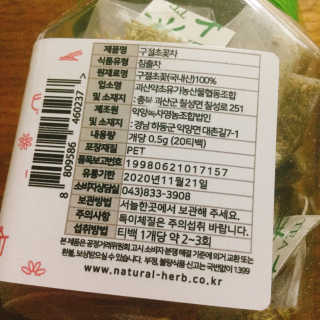 냐냐님이 올린 리뷰 사진 3